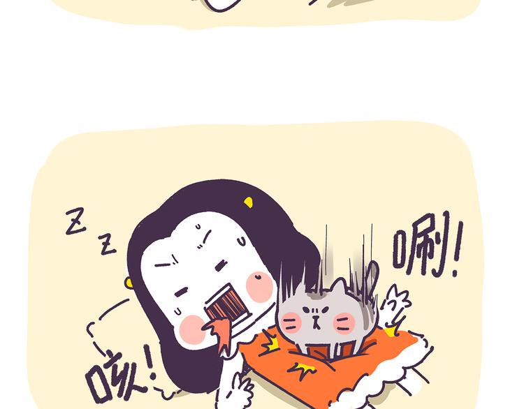 《滚开，我要先萌一会儿！》第12话 朕做什么都是对的 第3页
