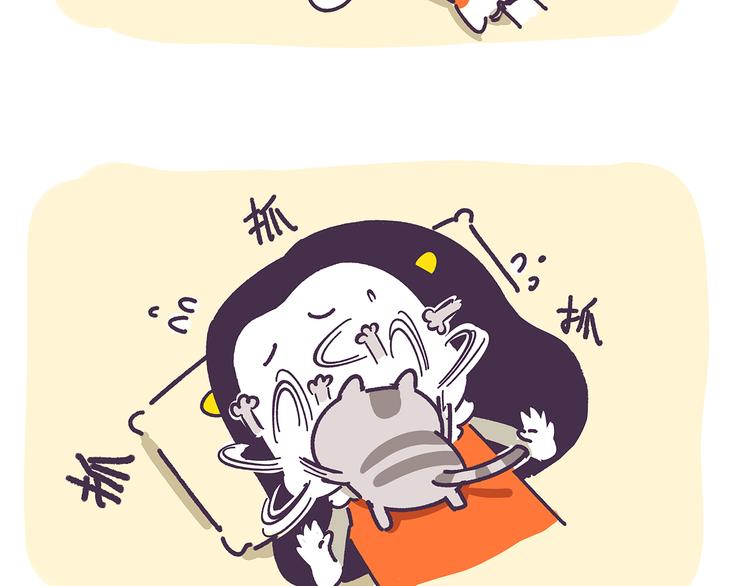 《滚开，我要先萌一会儿！》第12话 朕做什么都是对的 第4页