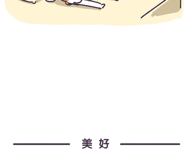《滚开，我要先萌一会儿！》第12话 朕做什么都是对的 第6页