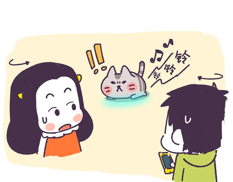 《滚开，我要先萌一会儿！》第16话 你奏凯 第11页