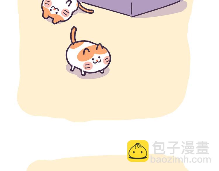 《滚开，我要先萌一会儿！》第19话 满满的都是套路 第8页