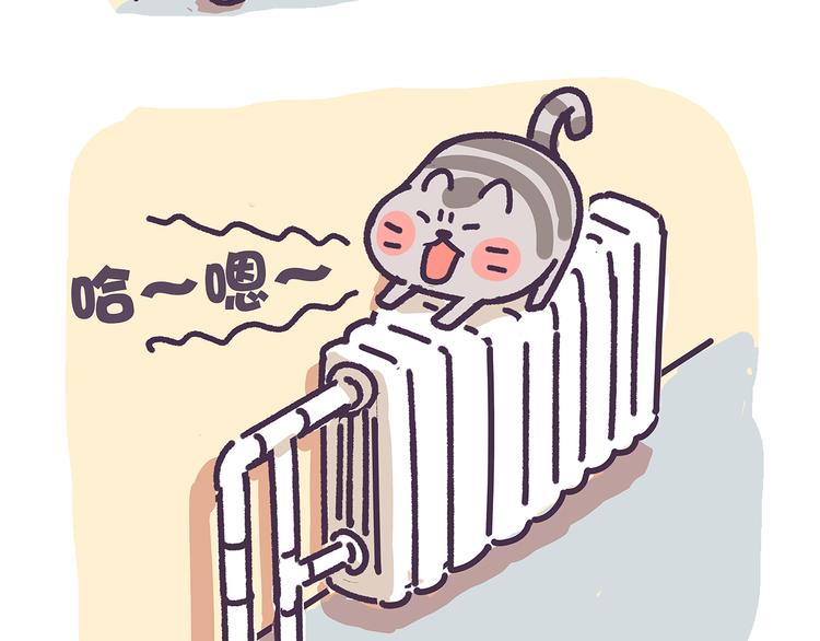 《滚开，我要先萌一会儿！》第17话 没想到你是这样的喵 第3页