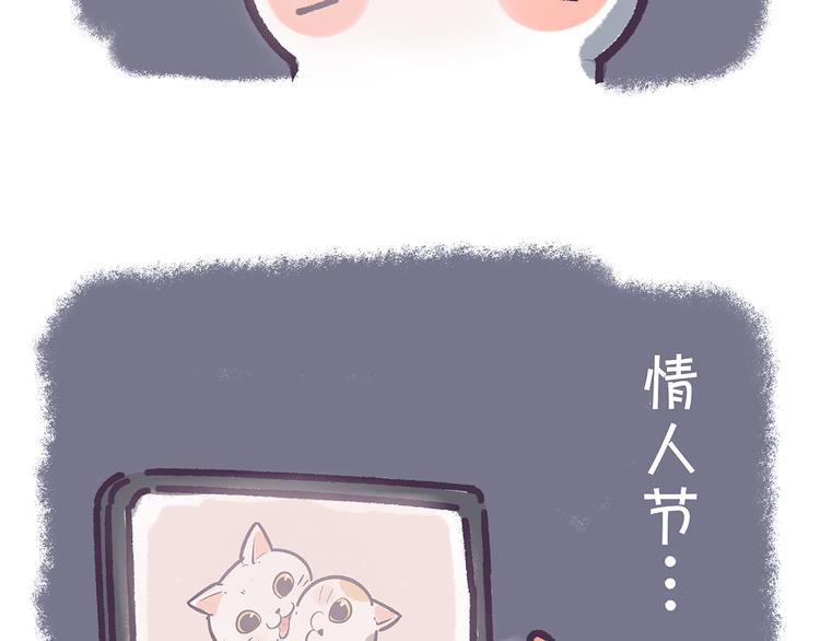 《滚开，我要先萌一会儿！》第22话 宝宝心里苦，宝宝不说 第5页