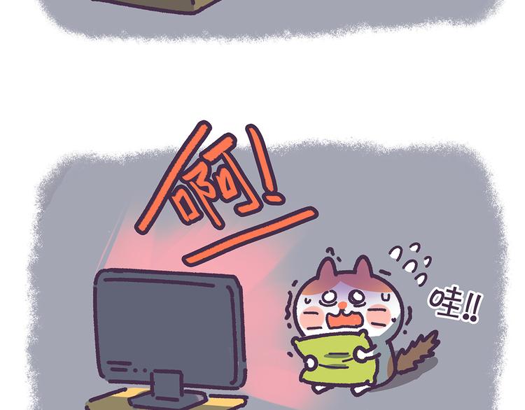 《滚开，我要先萌一会儿！》第23话 就知道不应该手贱 第20页