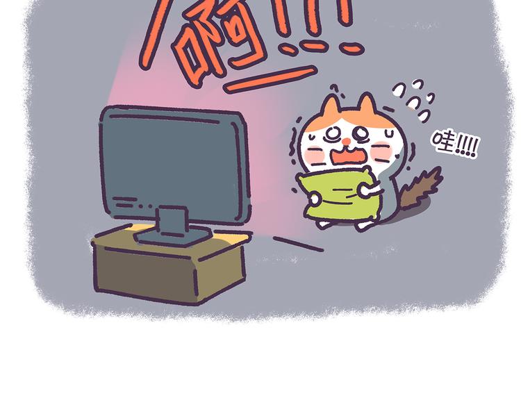 《滚开，我要先萌一会儿！》第23话 就知道不应该手贱 第24页