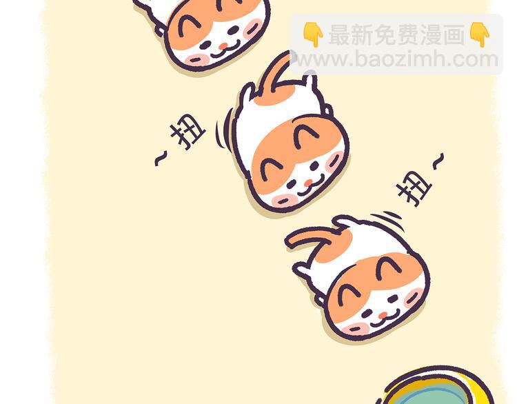 《滚开，我要先萌一会儿！》第23话 就知道不应该手贱 第5页