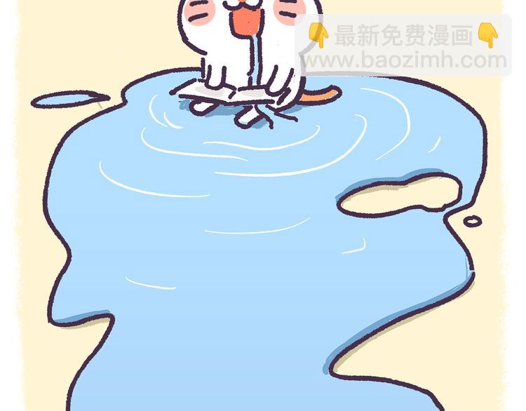 《滚开，我要先萌一会儿！》第26话 万万没想到 第12页