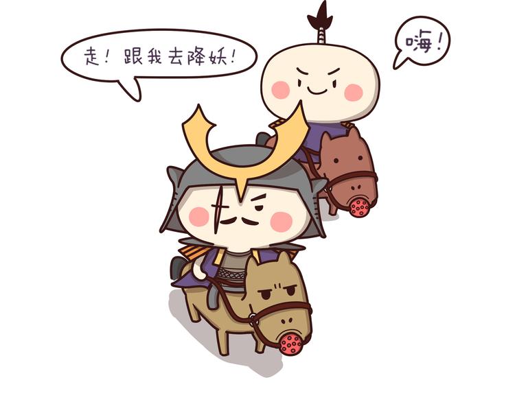 《滚开，我要先萌一会儿！》第32话 猫的报恩 第16页