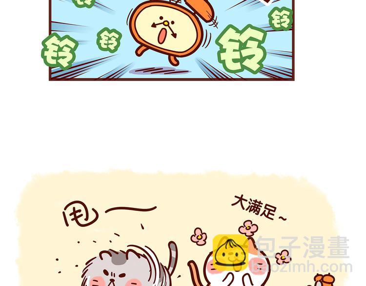 《滚开，我要先萌一会儿！》第30话 有钱人世界别随便猜 第18页