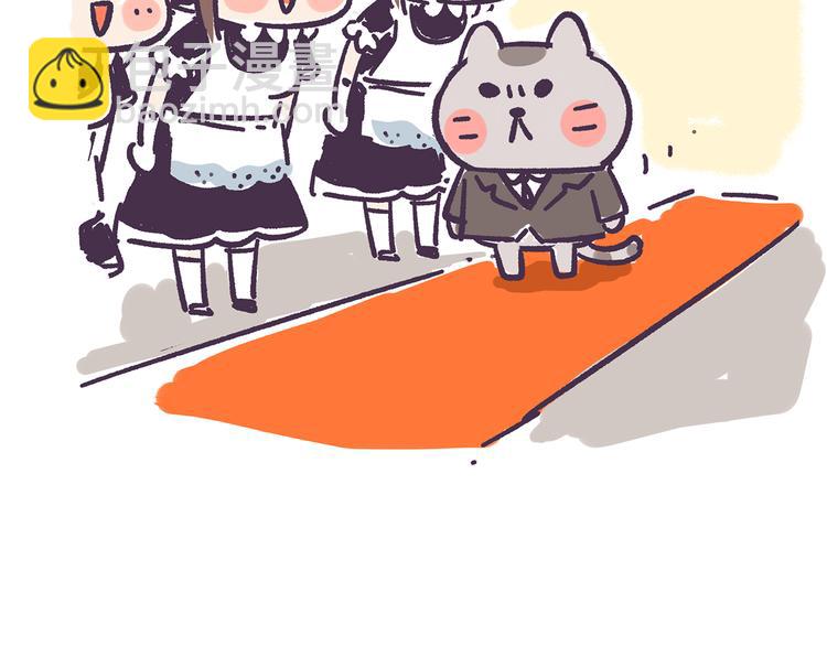 《滚开，我要先萌一会儿！》第35话 穷游和富游的区别 第18页