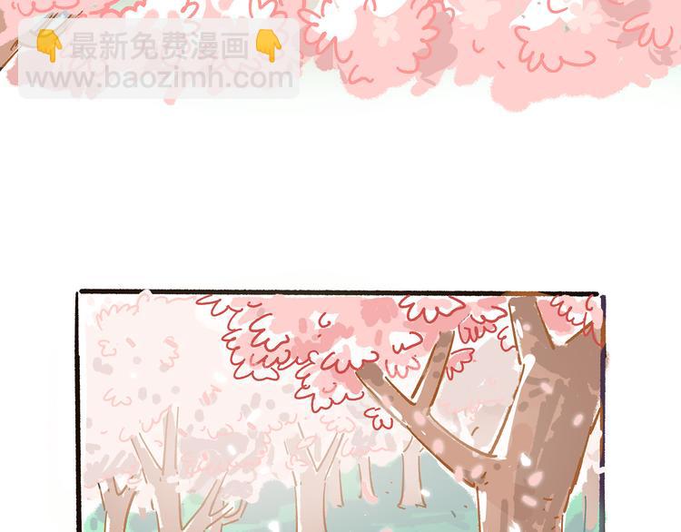 《滚开，我要先萌一会儿！》第37话 挑战好奇心大作战 第25页