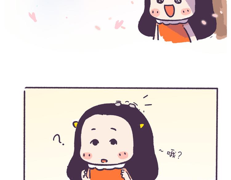 《滚开，我要先萌一会儿！》第37话 挑战好奇心大作战 第30页