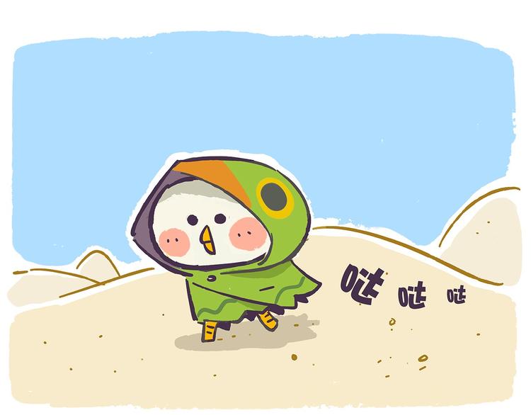《滚开，我要先萌一会儿！》第39话 别点！有剧毒！ 第3页