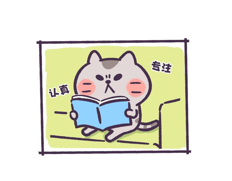 《滚开，我要先萌一会儿！》第46话 无处不在 第3页