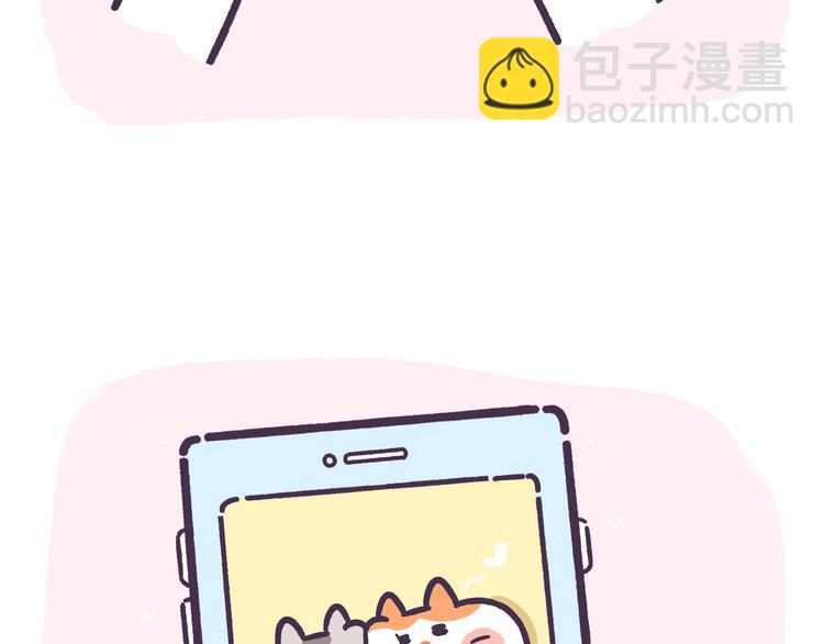 《滚开，我要先萌一会儿！》第45话 该不会是个傻子吧！ 第5页