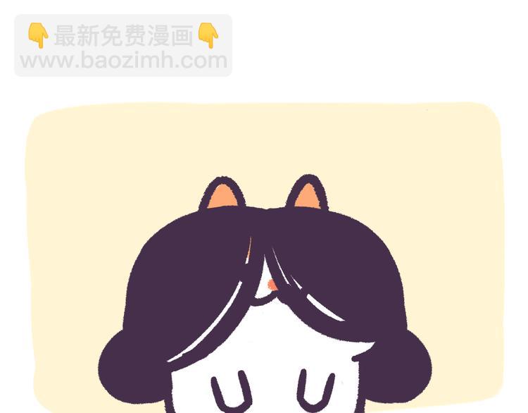 《滚开，我要先萌一会儿！》第49话 眼中的水族馆 第17页