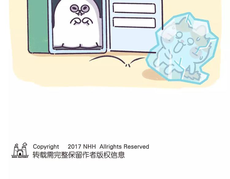 《滚开，我要先萌一会儿！》第74话 我想做生物学家! 第17页