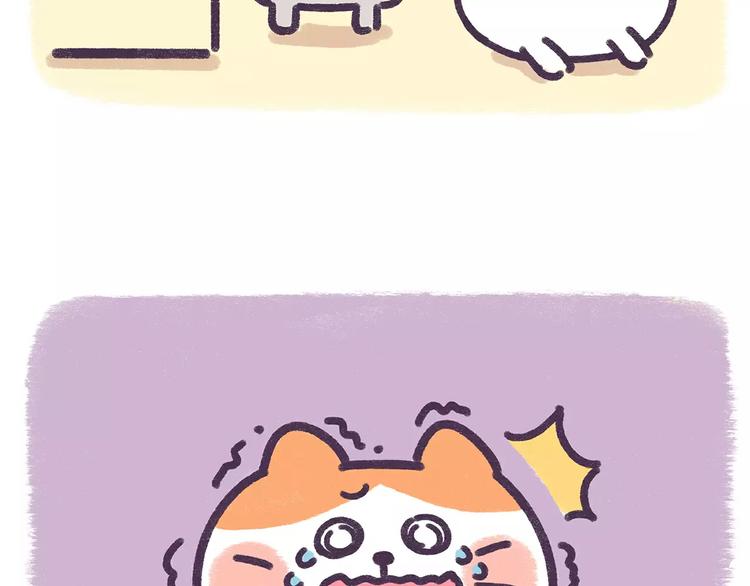 《滚开，我要先萌一会儿！》第75话 吃货的饭碗要保住 第6页