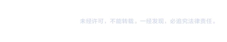 《滚开，我要先萌一会儿！》第81话 收礼需谨慎 第12页