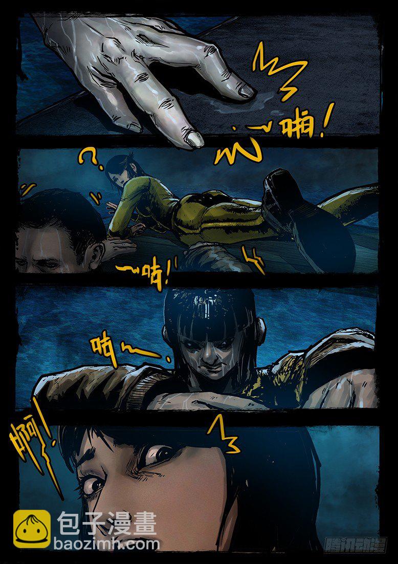 《墓海诡录》22话-郑海诡码-逢生 第11页