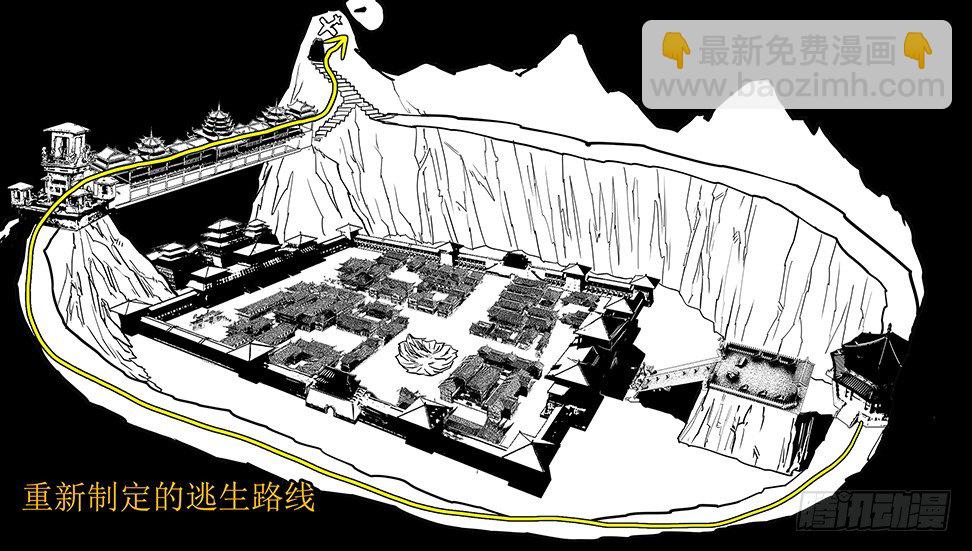 《墓海诡录》26话-郑海诡码-恶斗 第15页