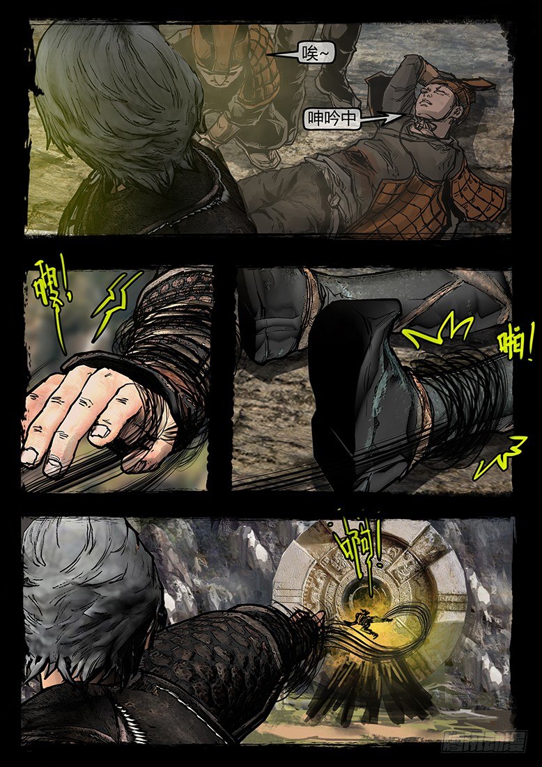 《墓海诡录》33话-郑海诡码-劫难 第6页