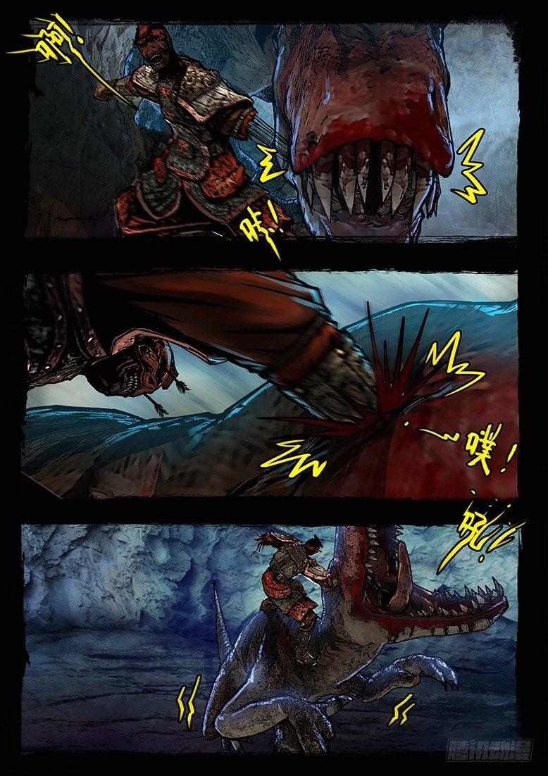 《墓海诡录》36话-郑海诡码-逃出生天 第1页