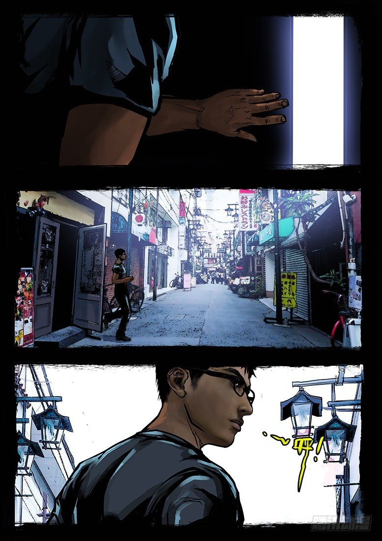 《墓海诡录》39话-郑海诡码-隐患 第16页