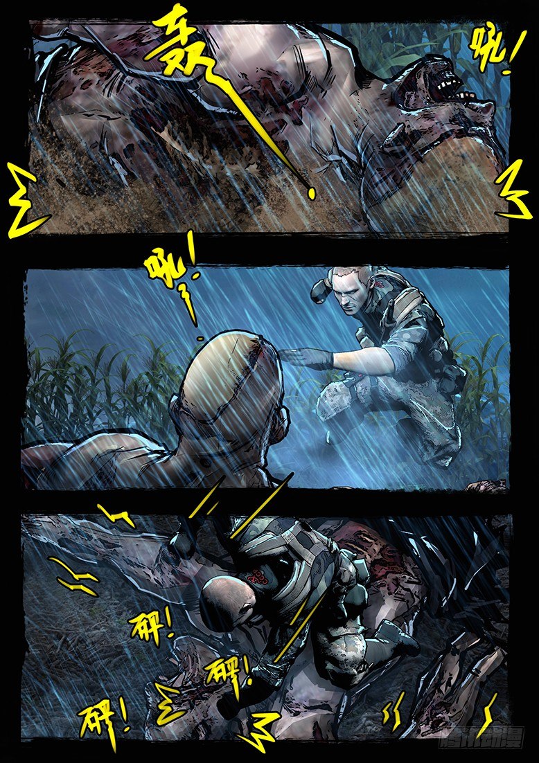 《墓海诡录》54话-天竺遗冢-畸变·痴 第16页