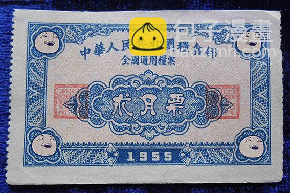 《墓海诡录》81话-天竺遗冢-农夫与蛇 第11页