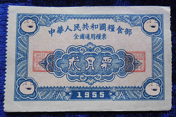 《墓海诡录》86话-天竺遗冢-虐胎 第11页