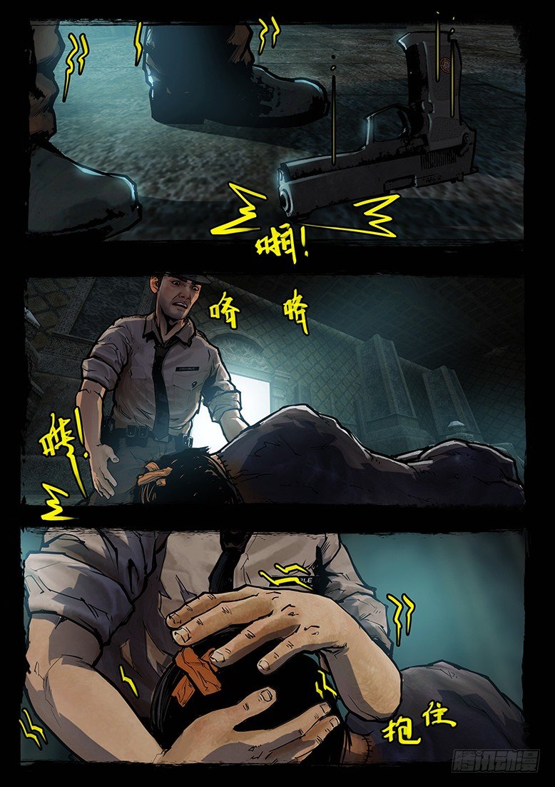 《墓海诡录》97话-彩蛋-3号病人轶事 第22页