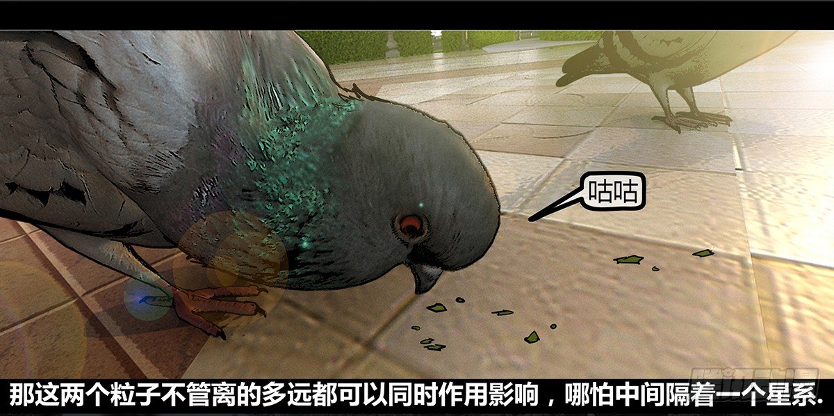 《墓海诡录》98话-峡渊迷踪-预告 第3页