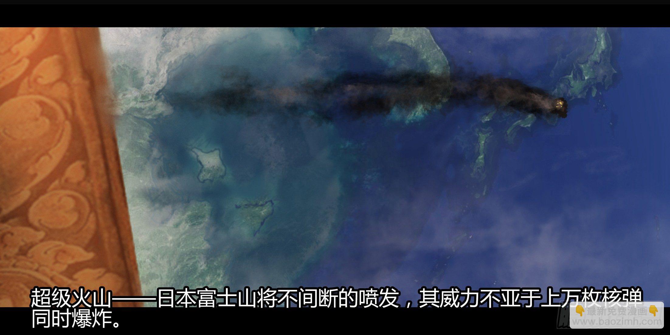 《墓海诡录》冬歇预告 第16页