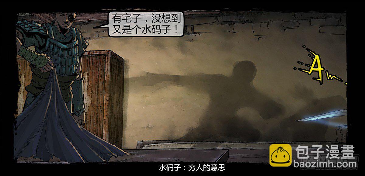 《墓海诡录》《神道问卜》预告 第13页