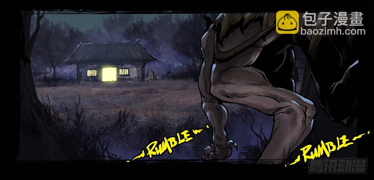 《墓海诡录》《神道问卜》预告 第15页