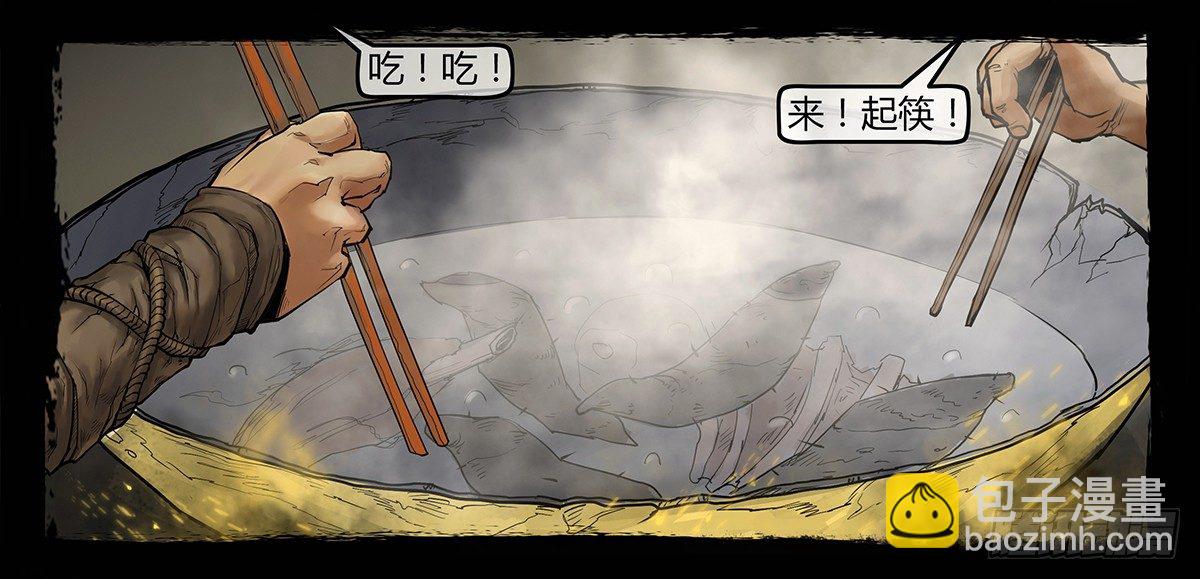 《墓海诡录》《神道问卜》预告 第16页