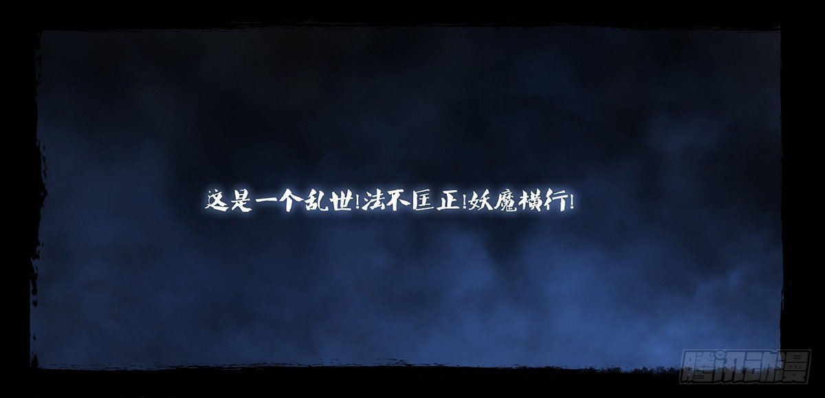 《墓海诡录》《神道问卜》预告 第1页
