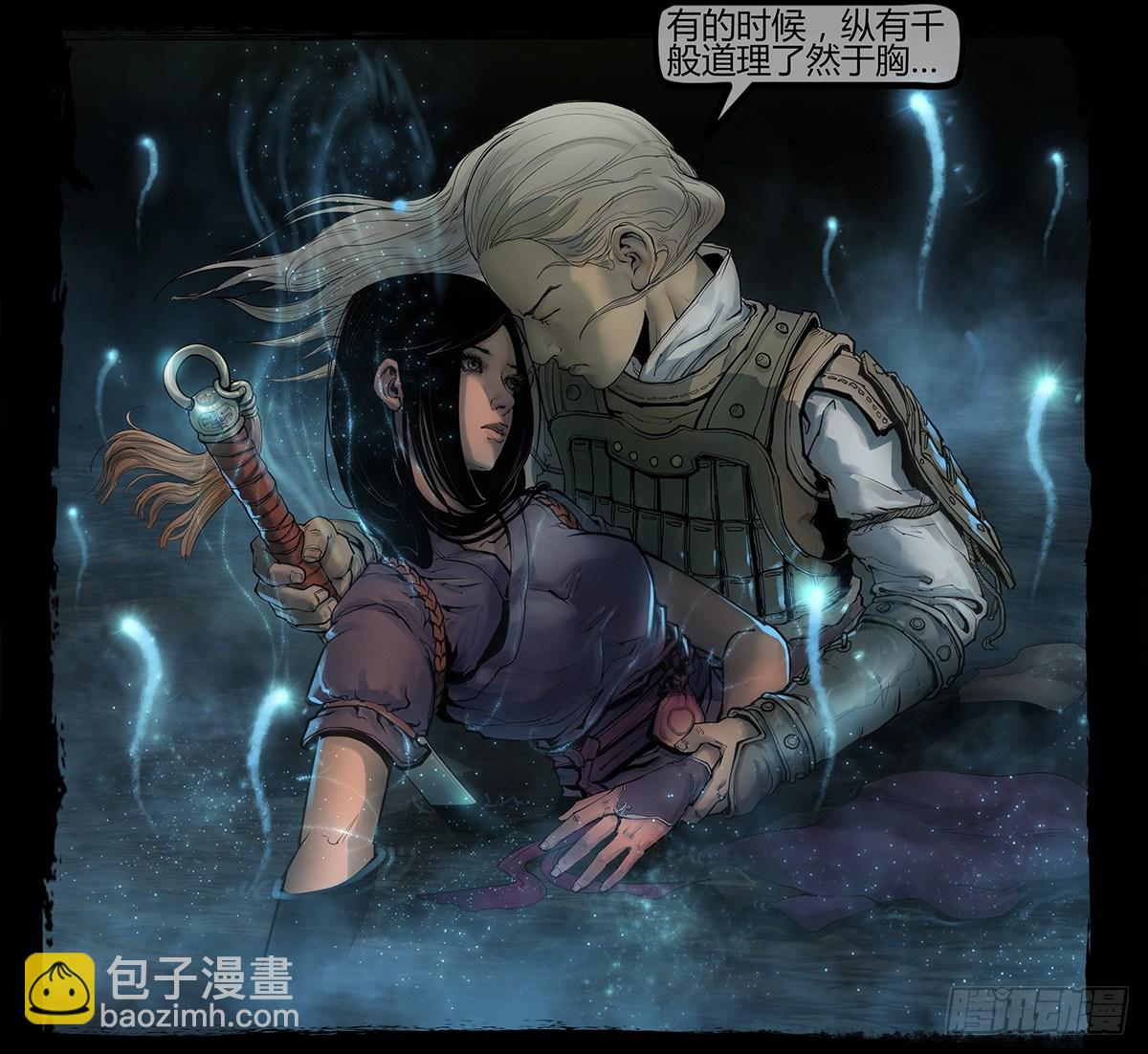 《墓海诡录》《神道问卜》预告 第27页