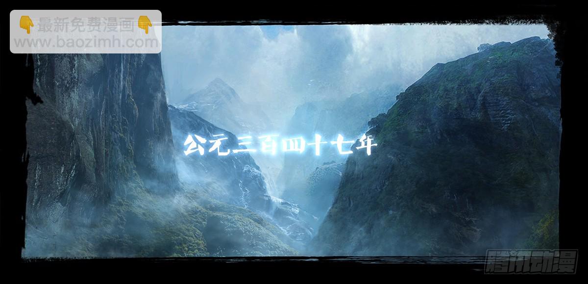 《墓海诡录》《神道问卜》预告 第2页