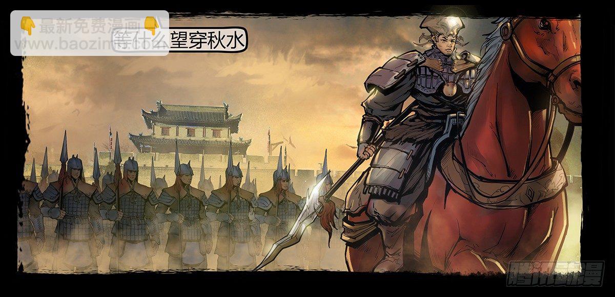 《墓海诡录》《神道问卜》预告 第30页