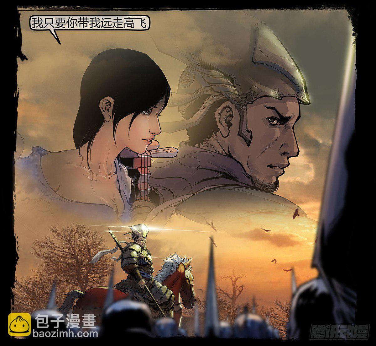 《墓海诡录》《神道问卜》预告 第31页
