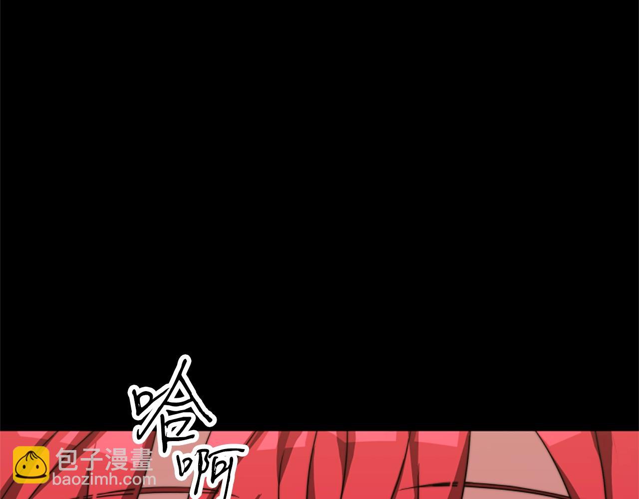 《恶女靠系统收割崇拜》第2话 欢迎来到乙女游戏世界 第12页