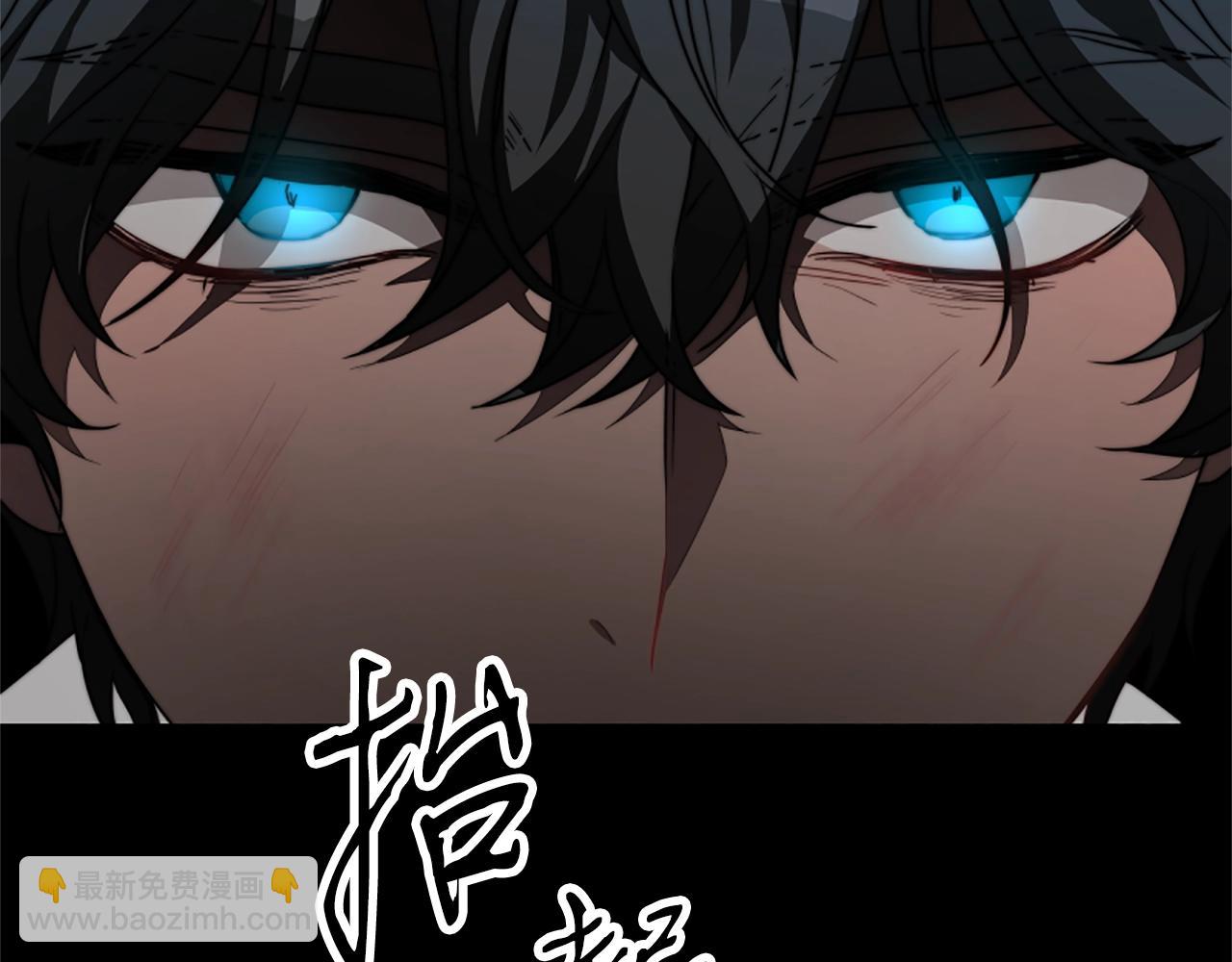 《恶女靠系统收割崇拜》第2话 欢迎来到乙女游戏世界 第29页