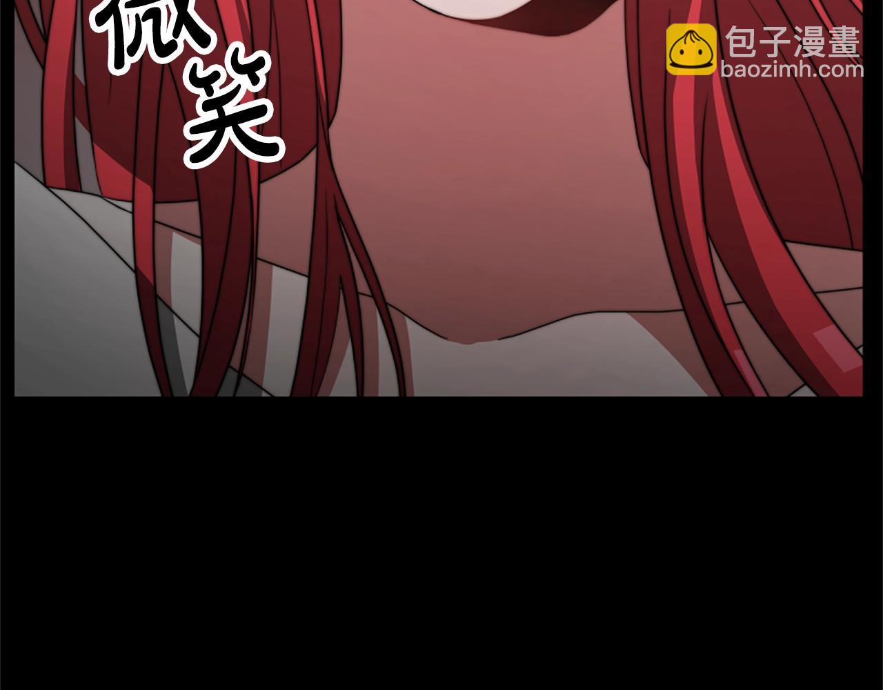 《恶女靠系统收割崇拜》第2话 欢迎来到乙女游戏世界 第43页