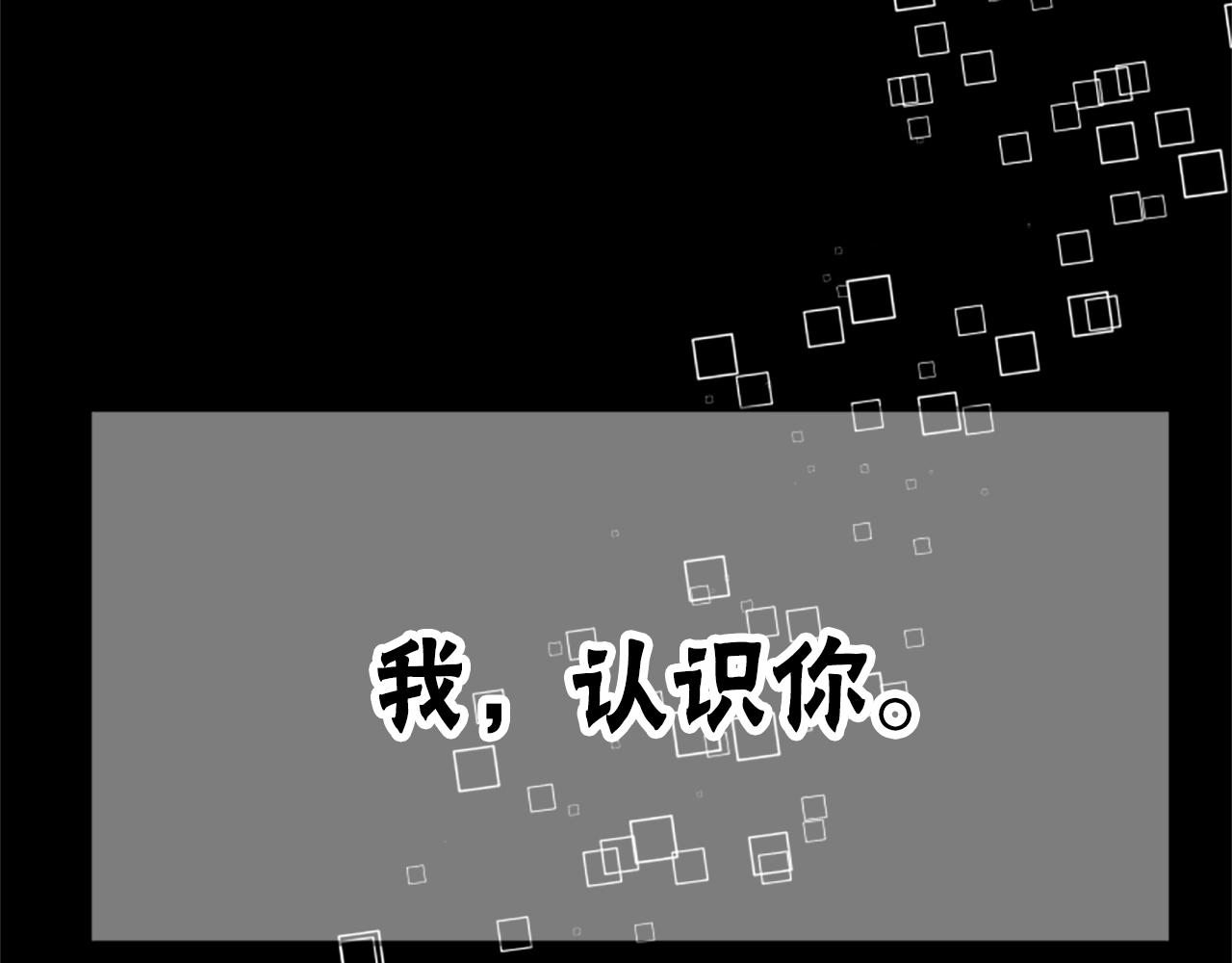 《恶女靠系统收割崇拜》第2话 欢迎来到乙女游戏世界 第45页