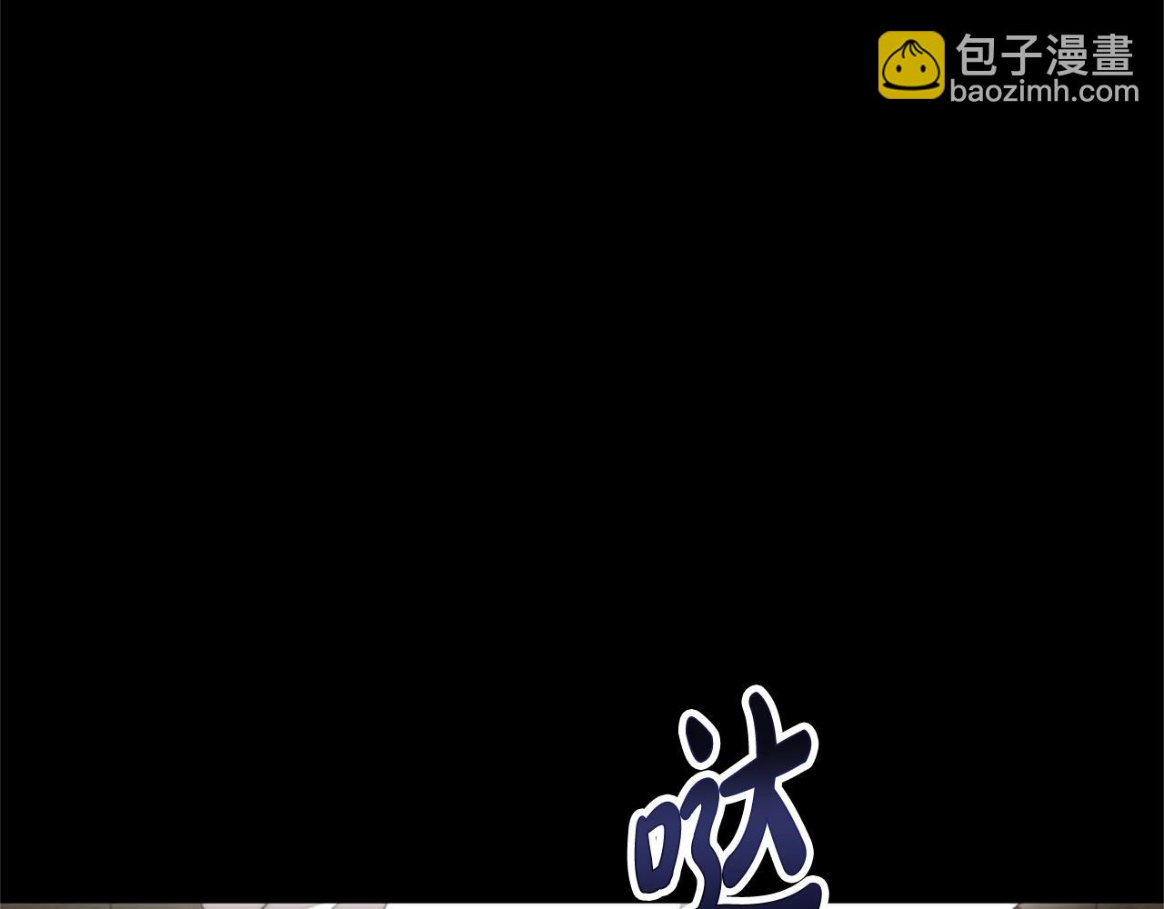 《恶女靠系统收割崇拜》第2话 欢迎来到乙女游戏世界 第9页
