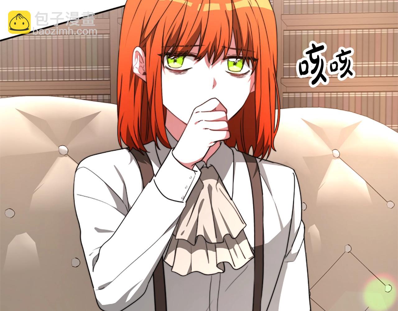 《恶女靠系统收割崇拜》第1话 卖身抵债 第23页
