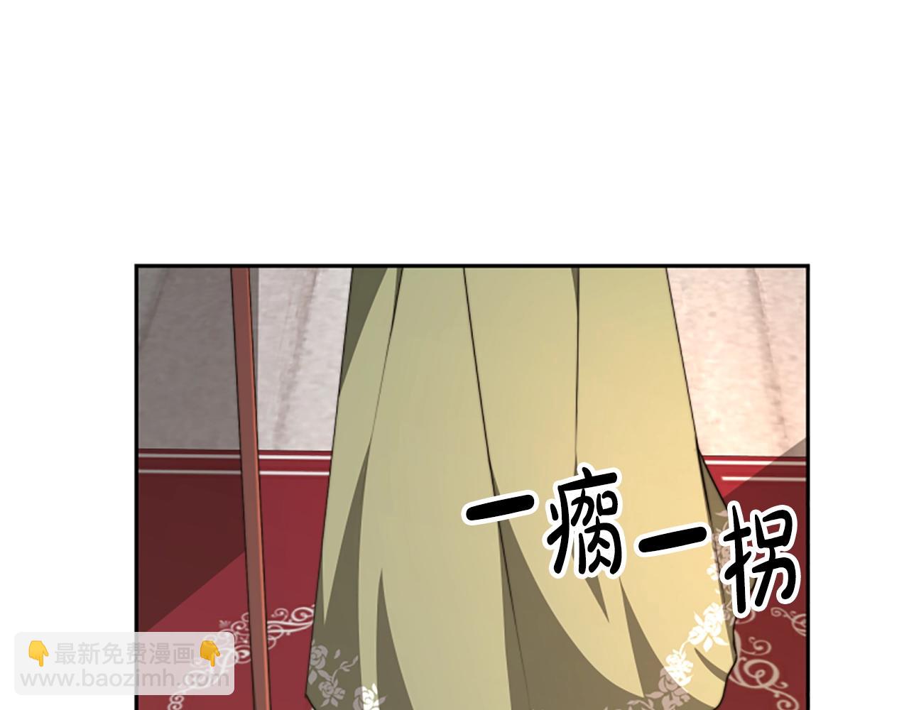 《恶女靠系统收割崇拜》第1话 卖身抵债 第26页