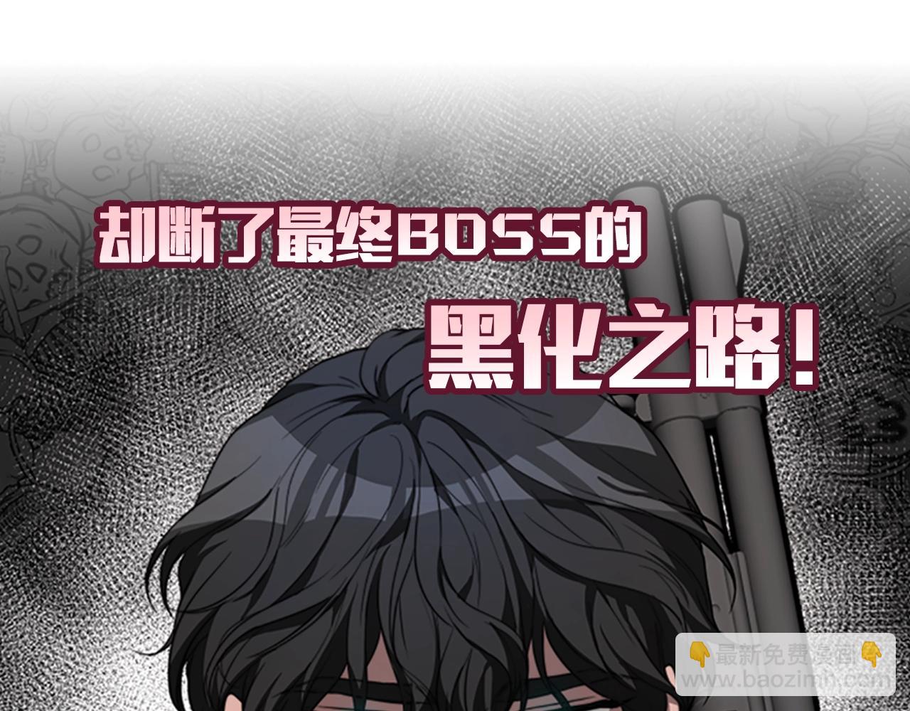 《恶女靠系统收割崇拜》序章 小白兔重生恶女 第21页